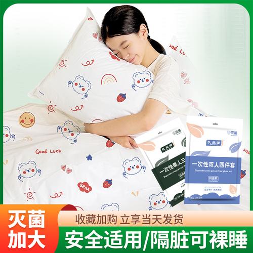 安徽乐橙卫生用品